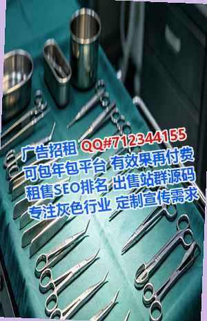 盐边卵妹安防工作室